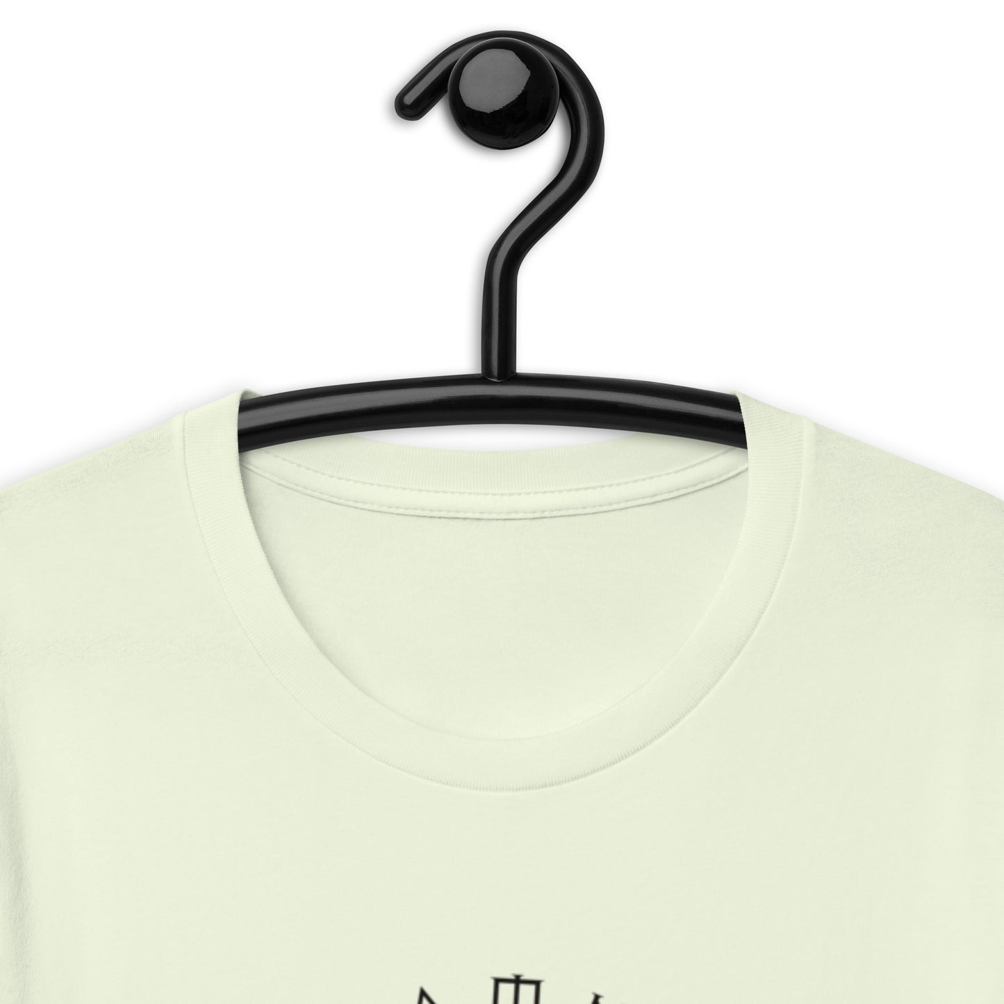 ILL - LOOM - Unisex t-shirt